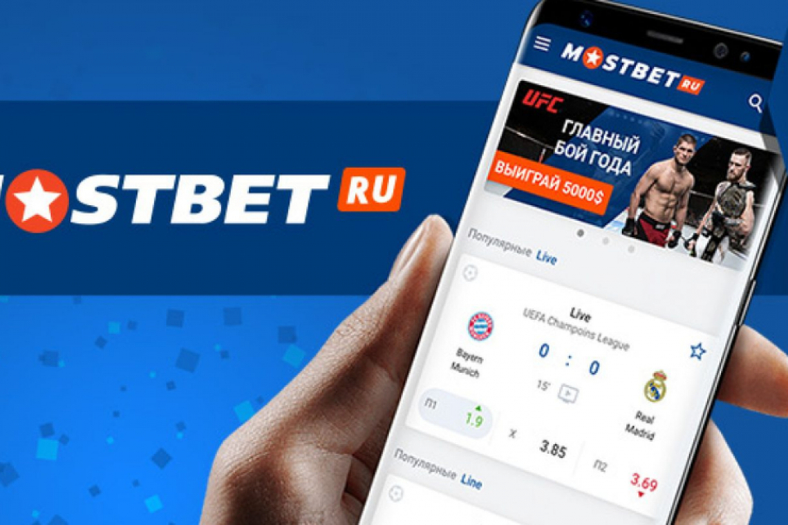 Отзыв об онлайн-казино MostBet